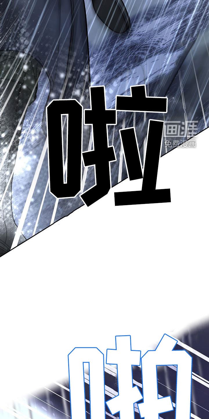 第95章：得救
