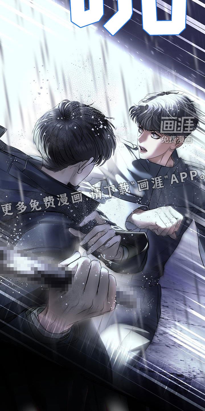 第95章：得救