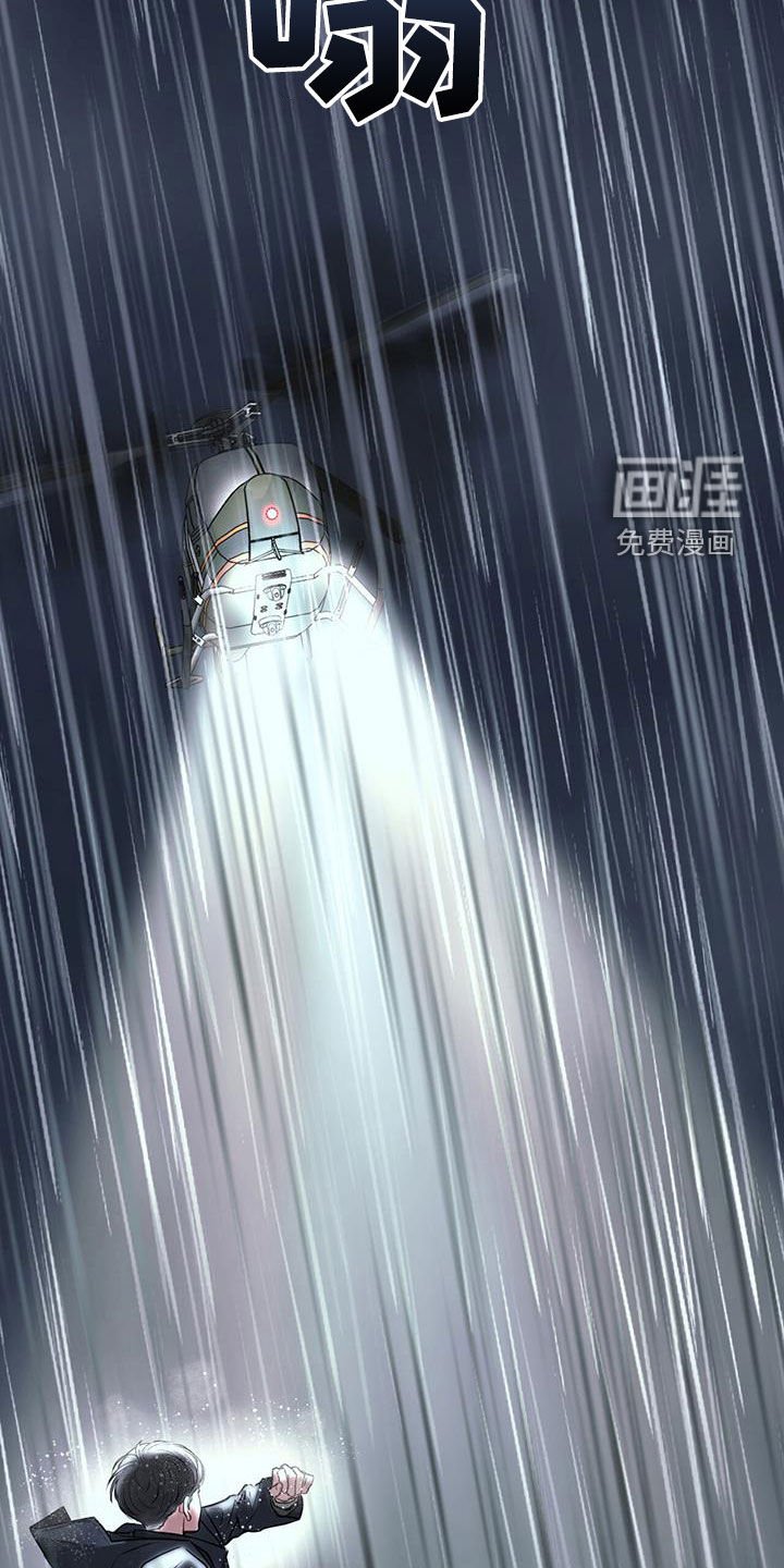 第95章：得救