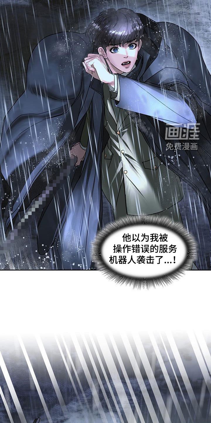第95章：得救