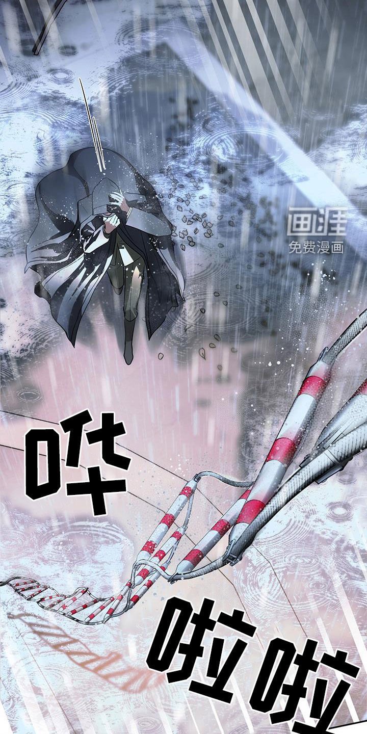 第95章：得救