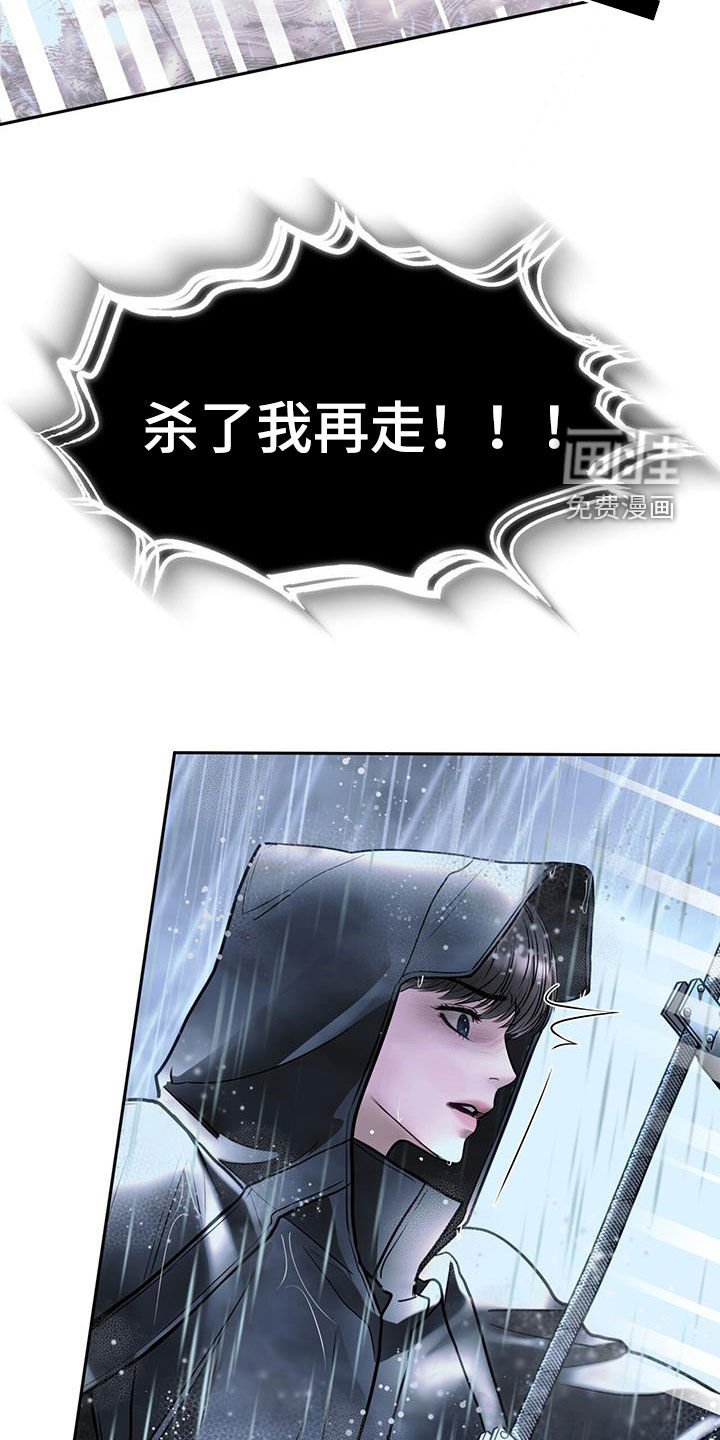 第95章：得救
