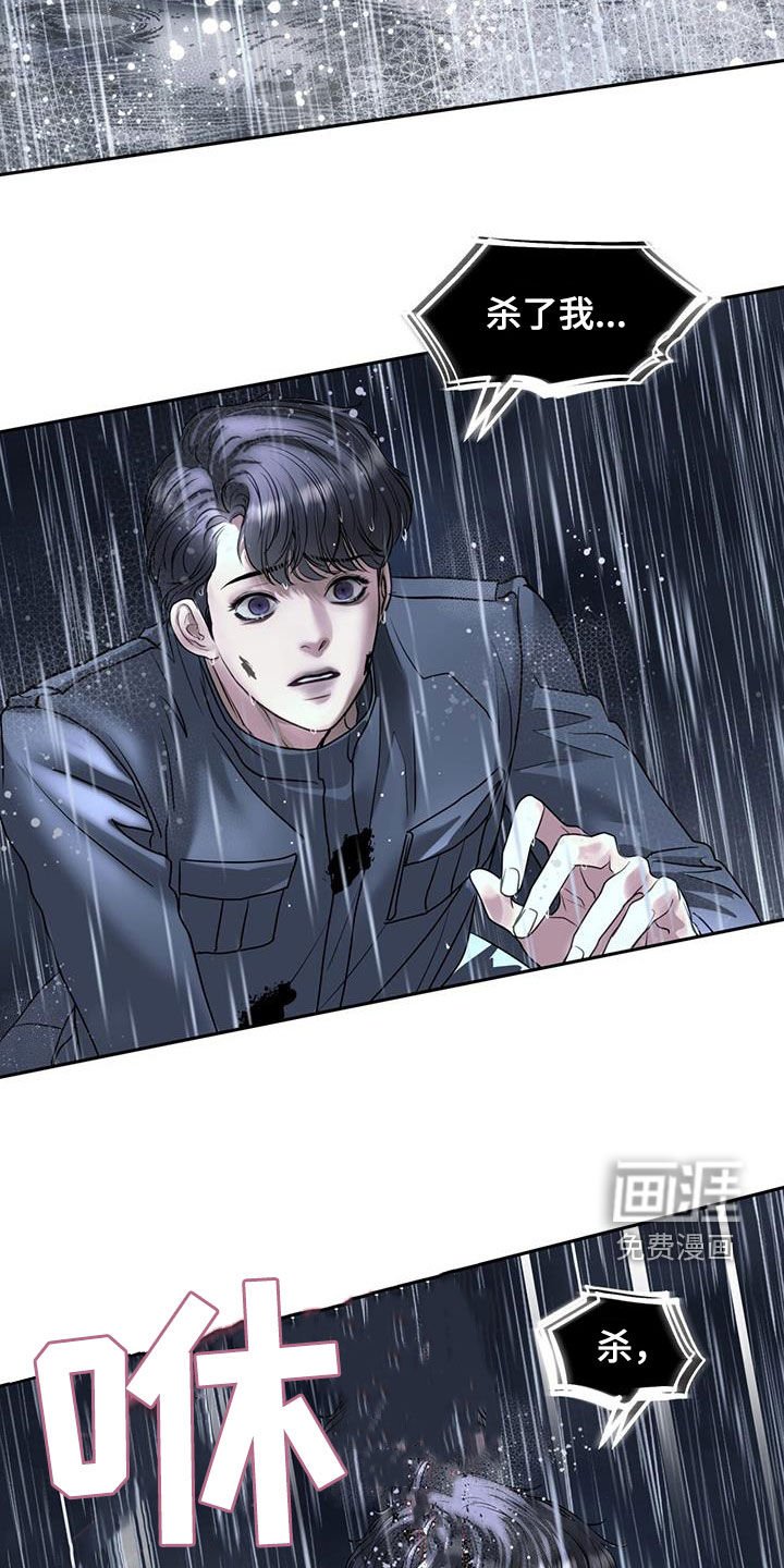 第95章：得救