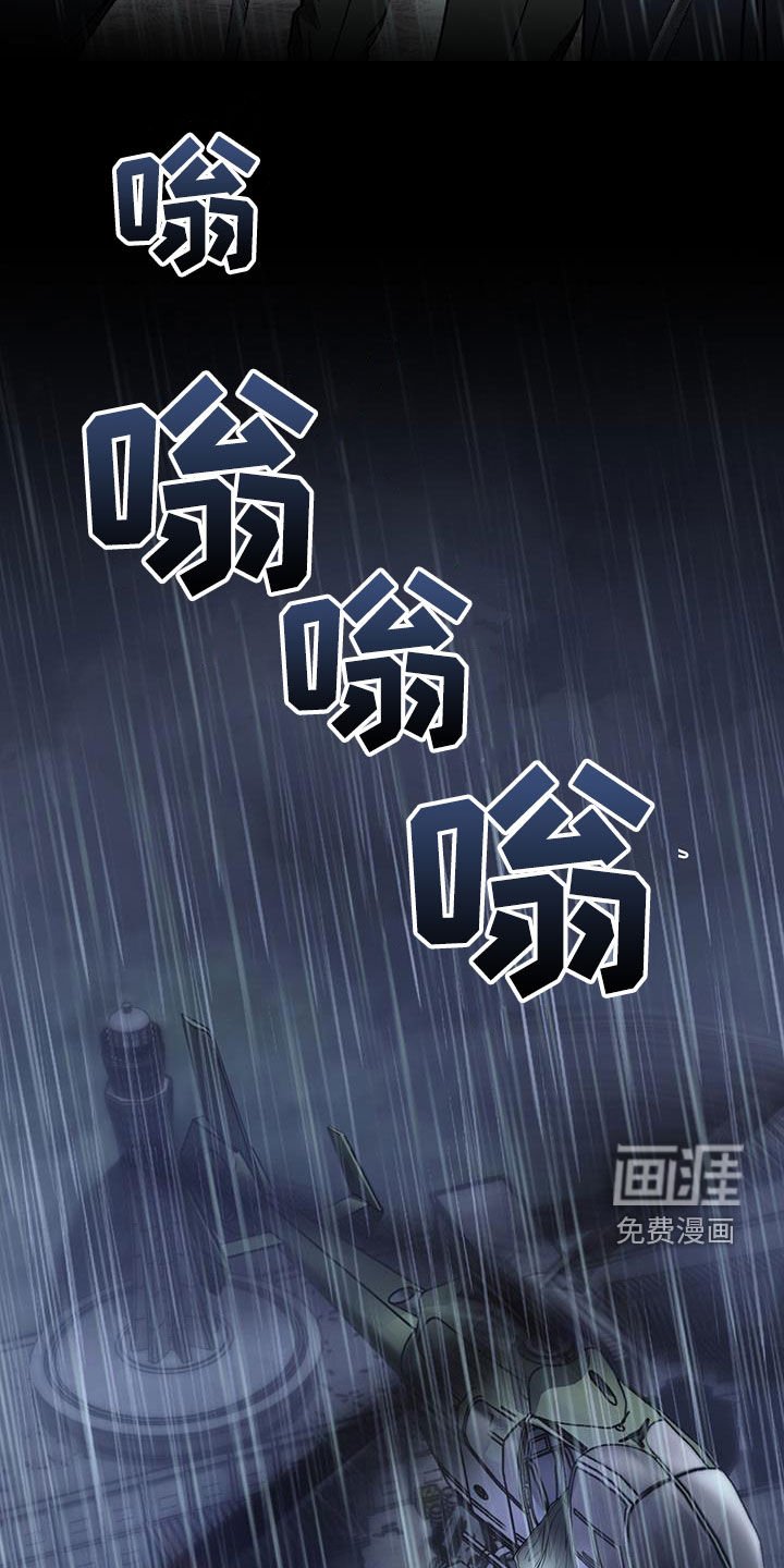 第95章：得救