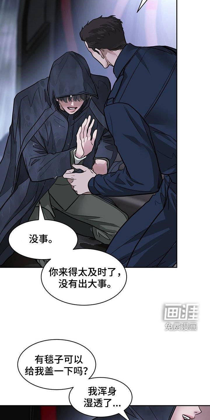 第95章：得救