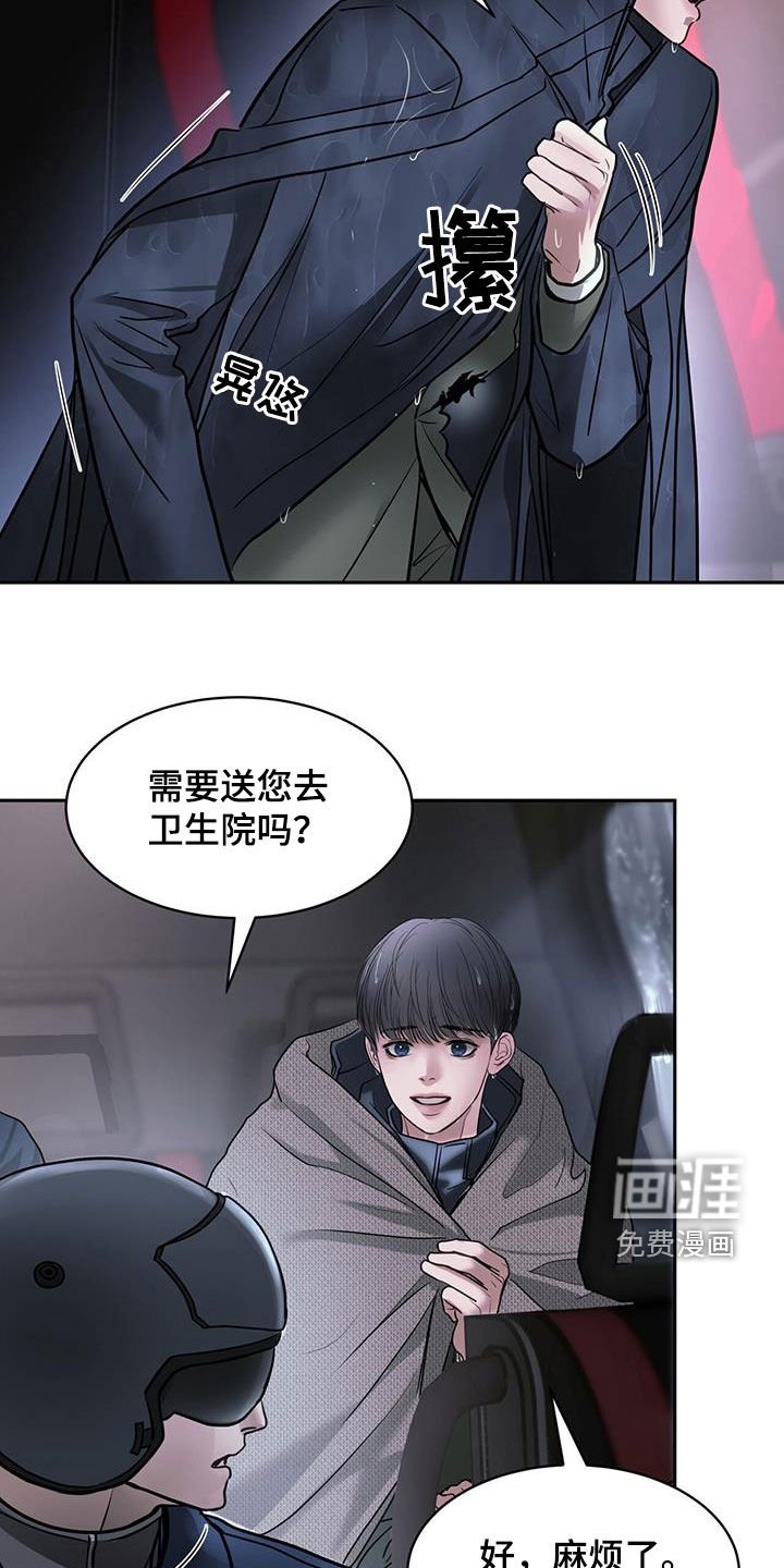 第95章：得救