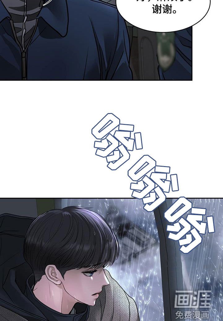 第95章：得救