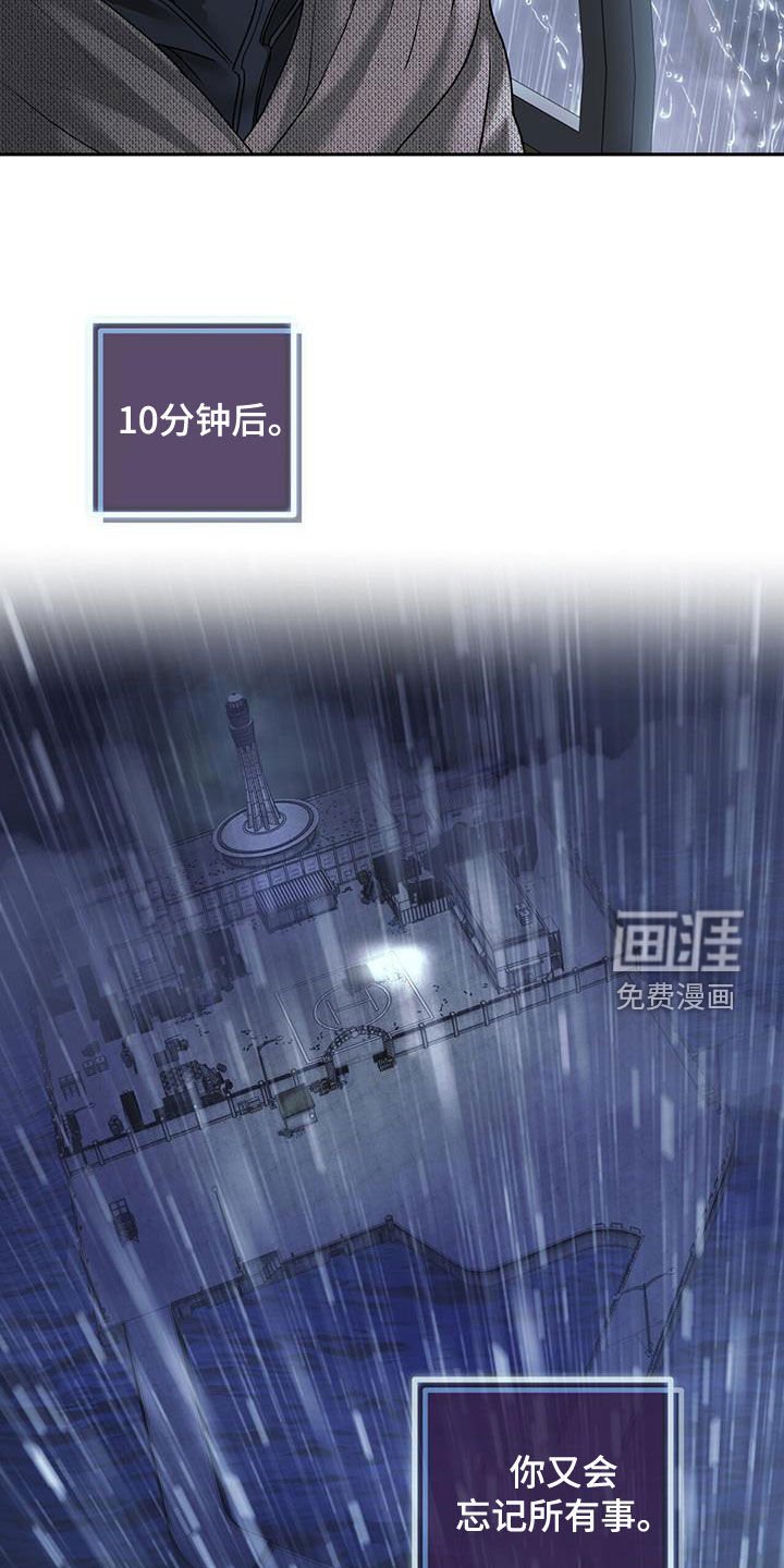 第95章：得救