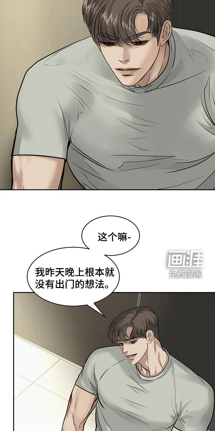 第95章：得救