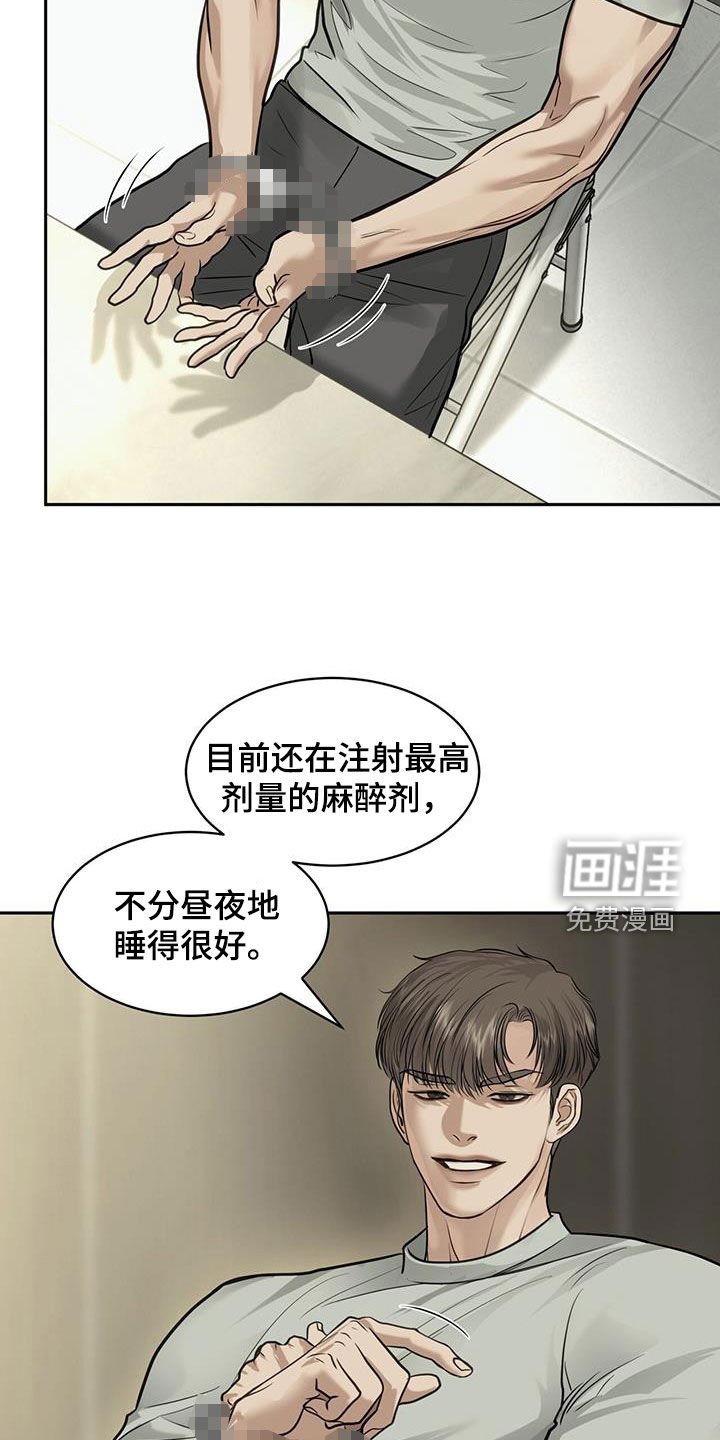 第95章：得救