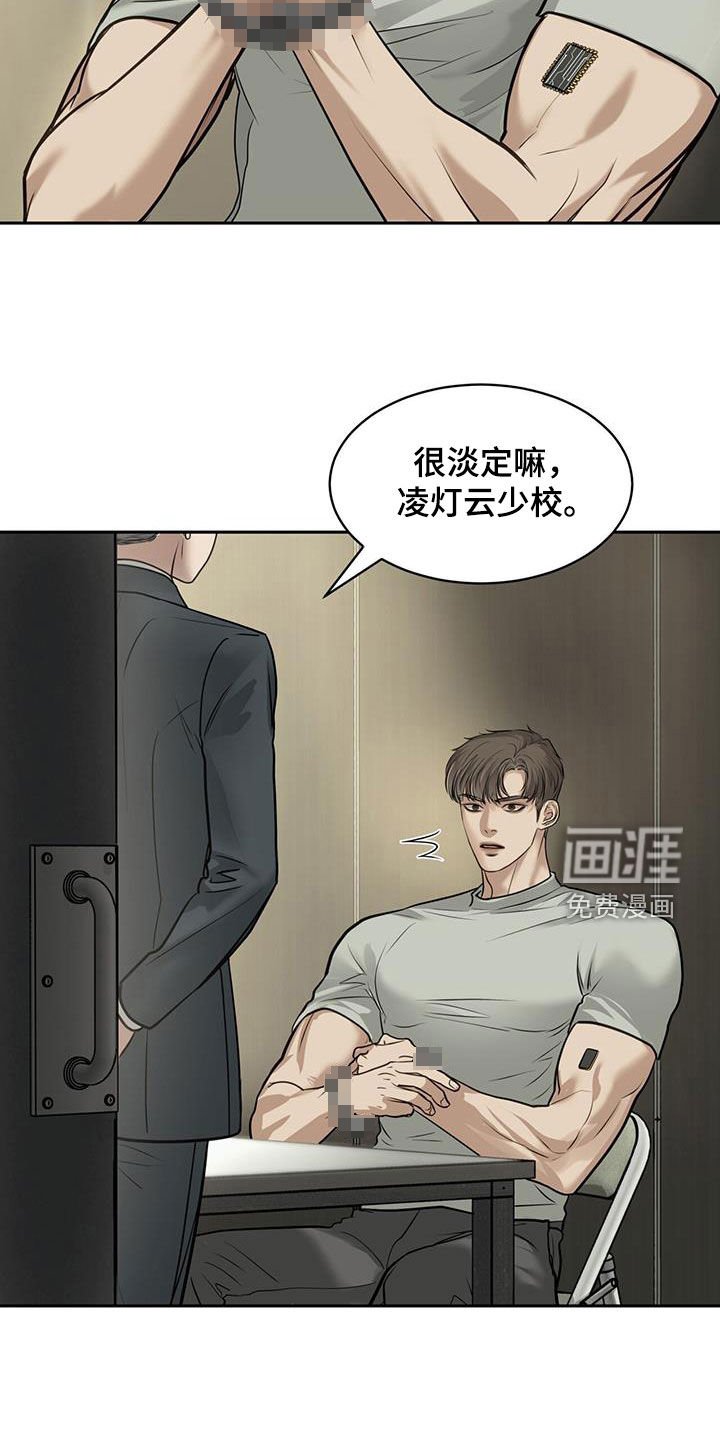 第95章：得救
