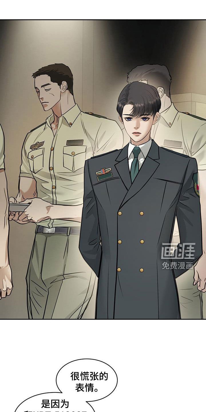第95章：得救