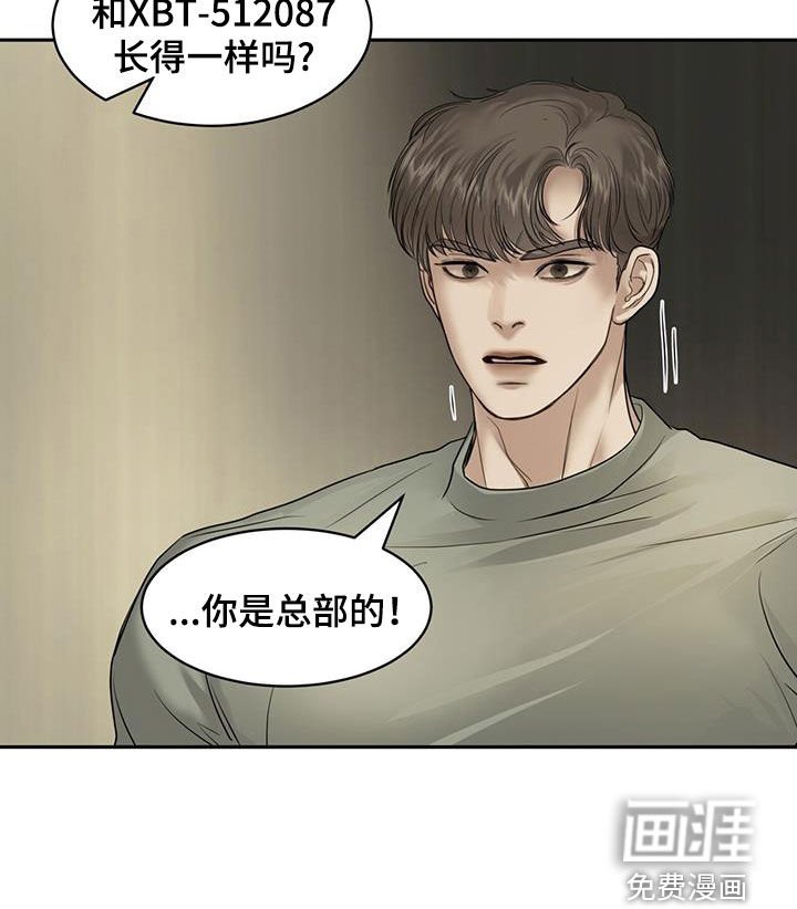 第95章：得救