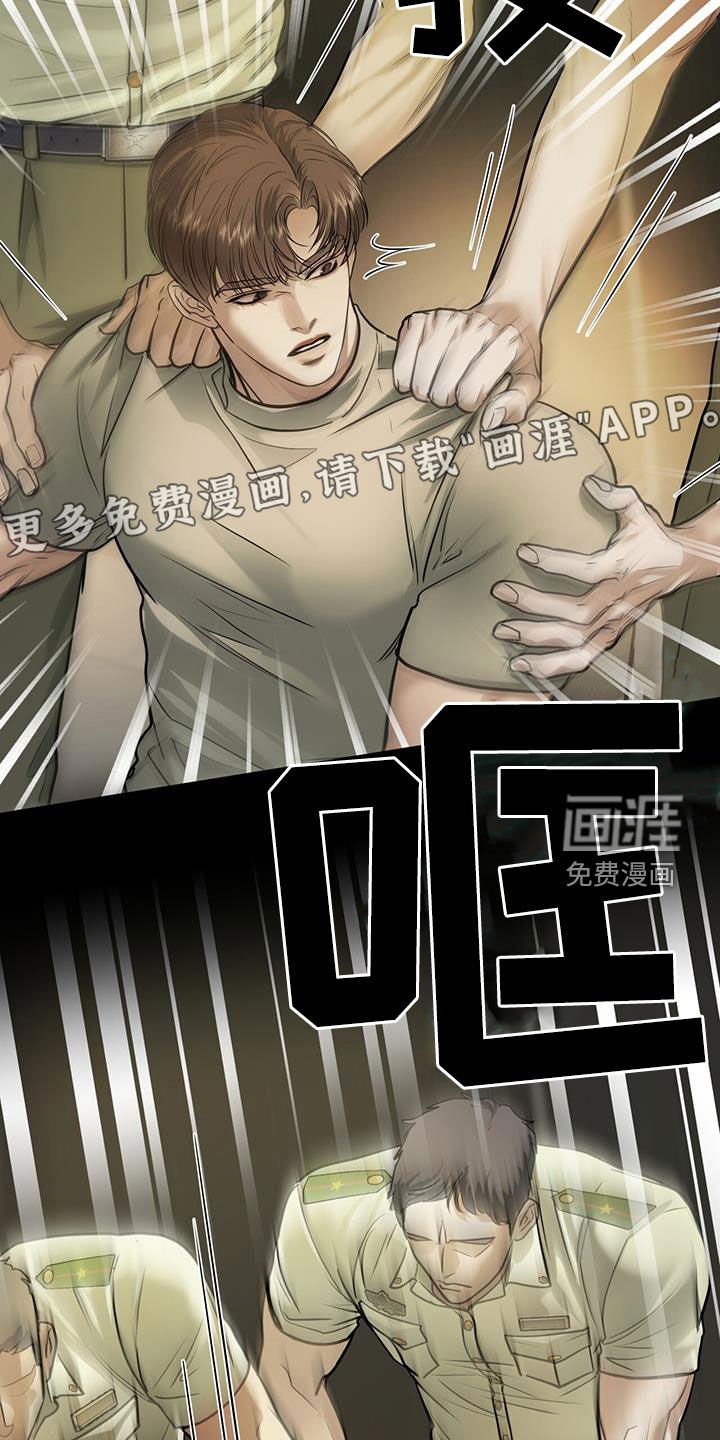 第96章：伪装命令