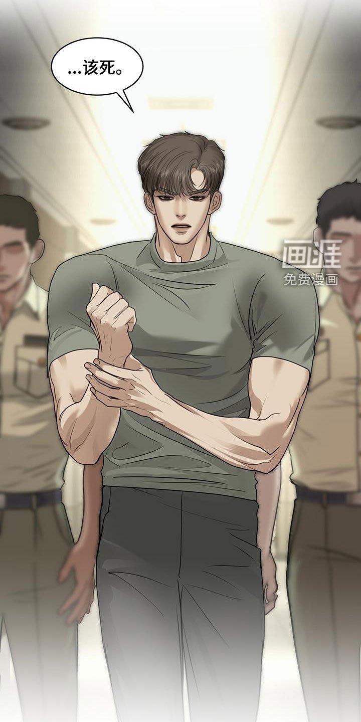 第96章：伪装命令