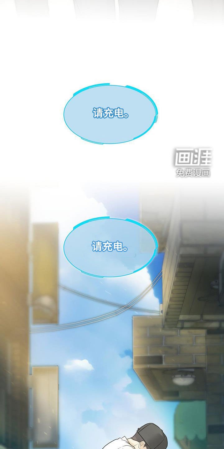 第96章：伪装命令