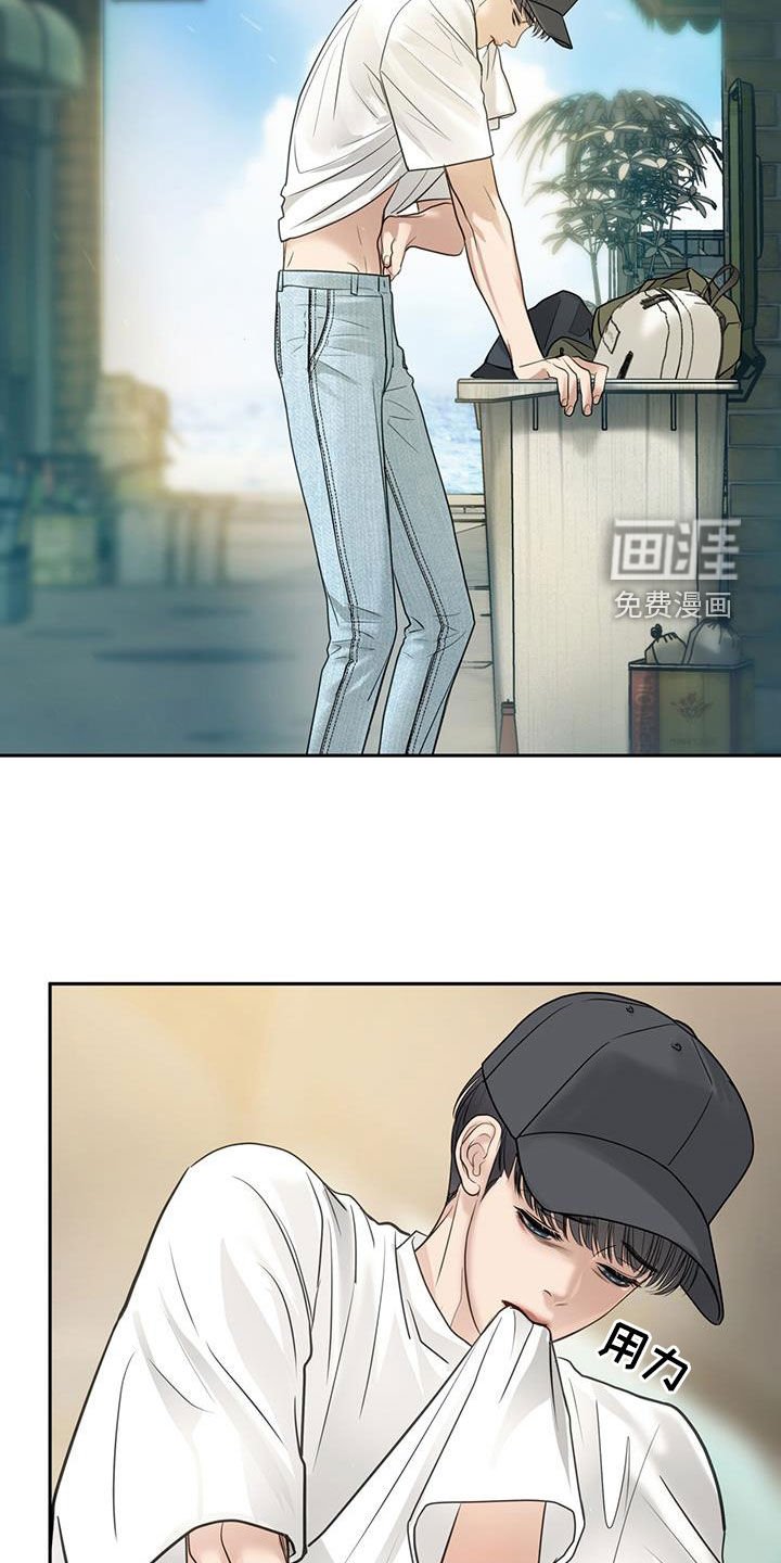 第96章：伪装命令