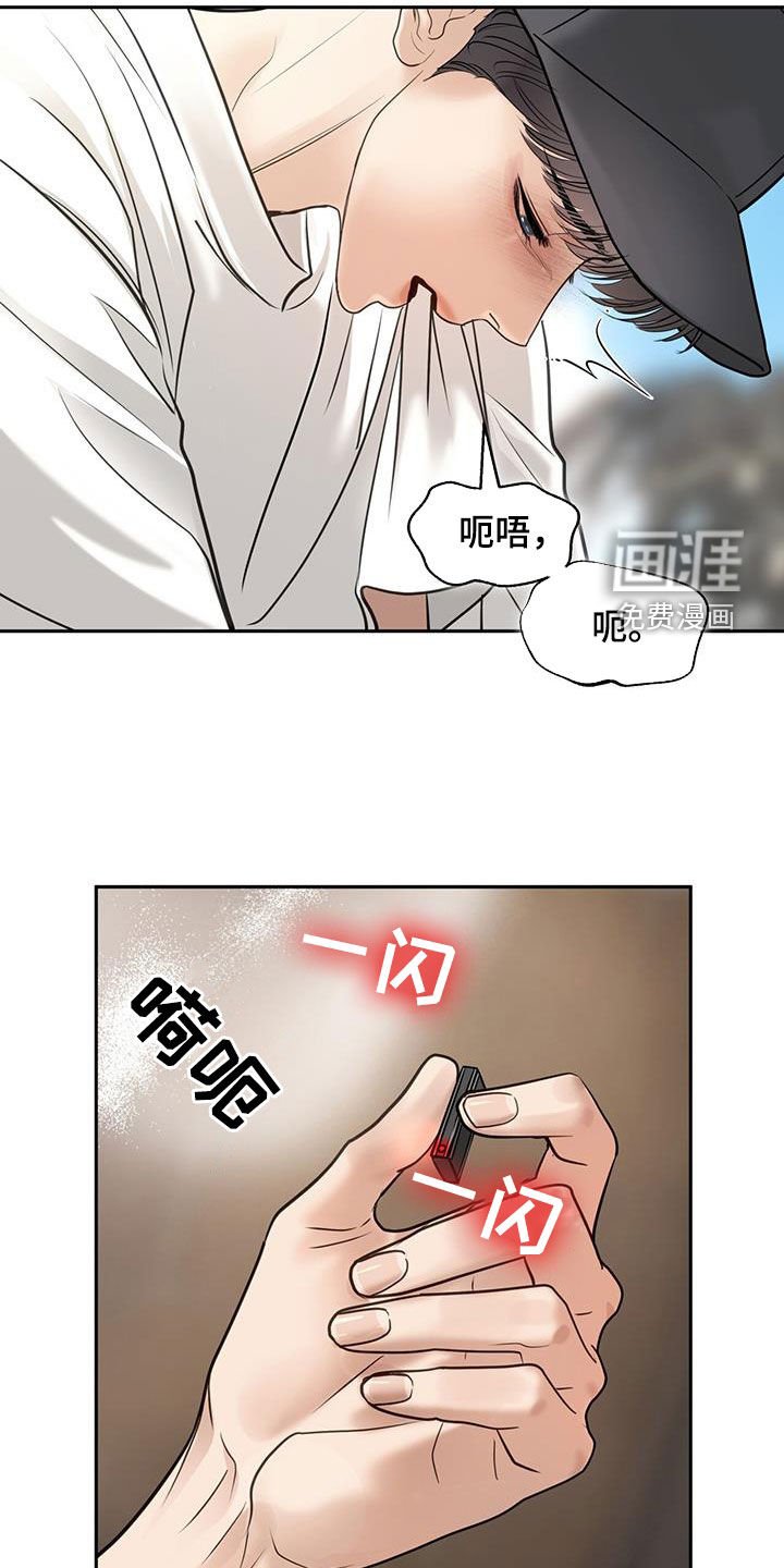 第96章：伪装命令