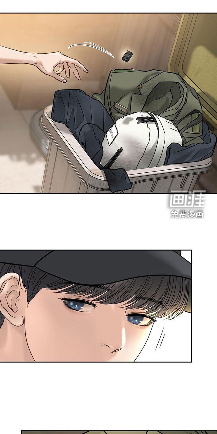 第96章：伪装命令