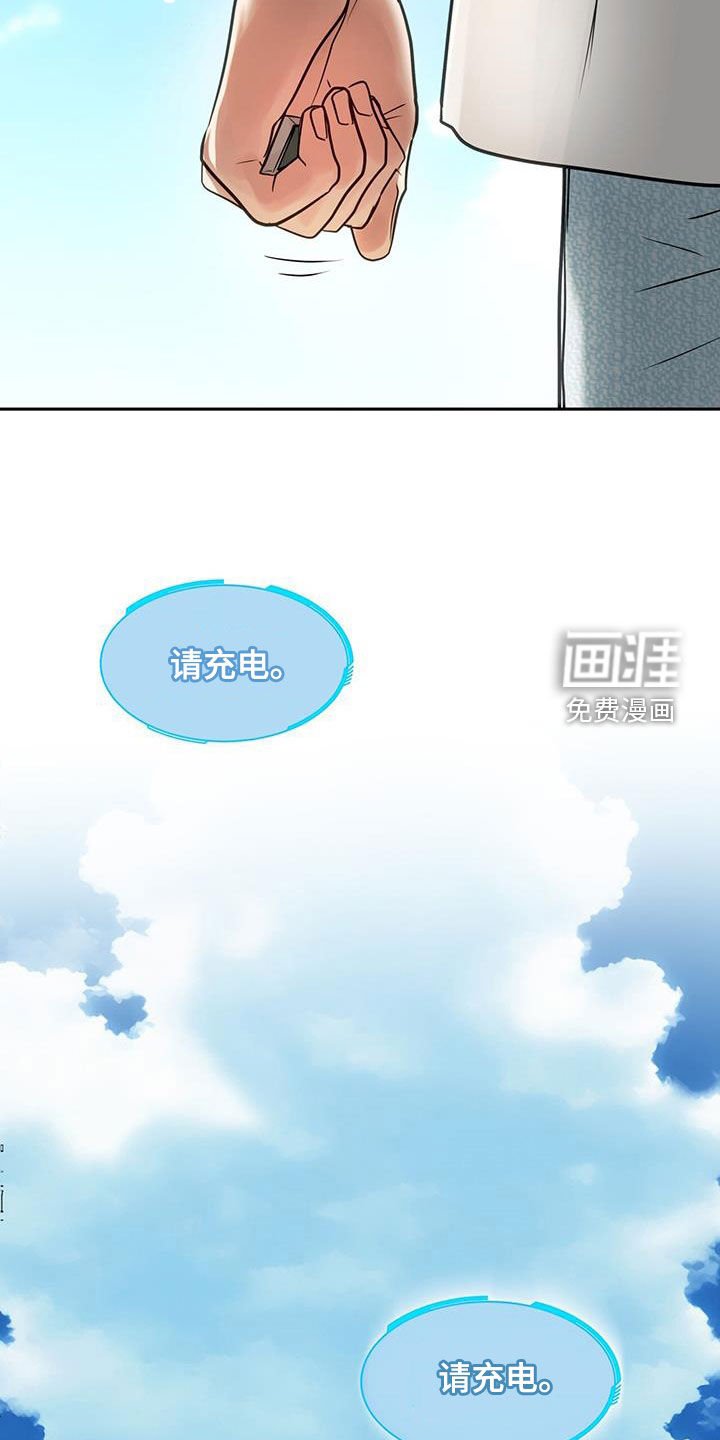 第96章：伪装命令