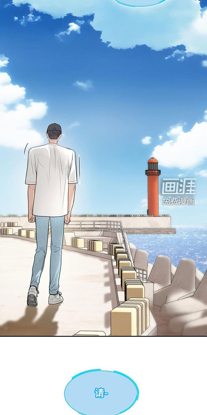 第96章：伪装命令