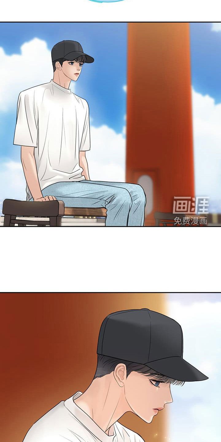 第96章：伪装命令