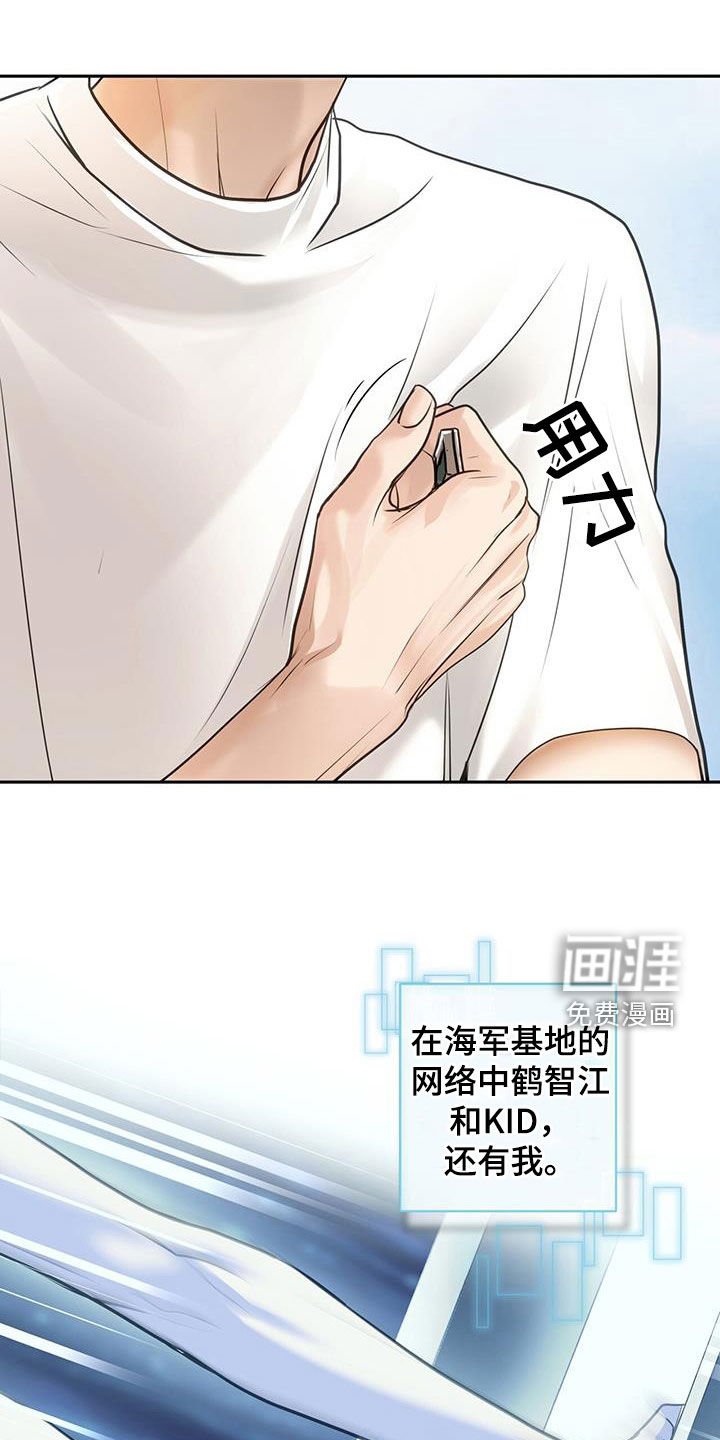 第97章：耀眼的记忆