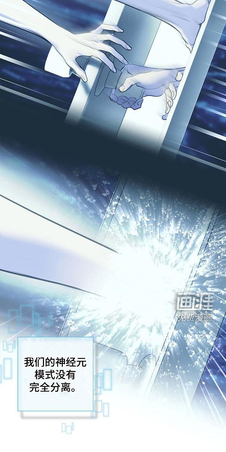 第97章：耀眼的记忆