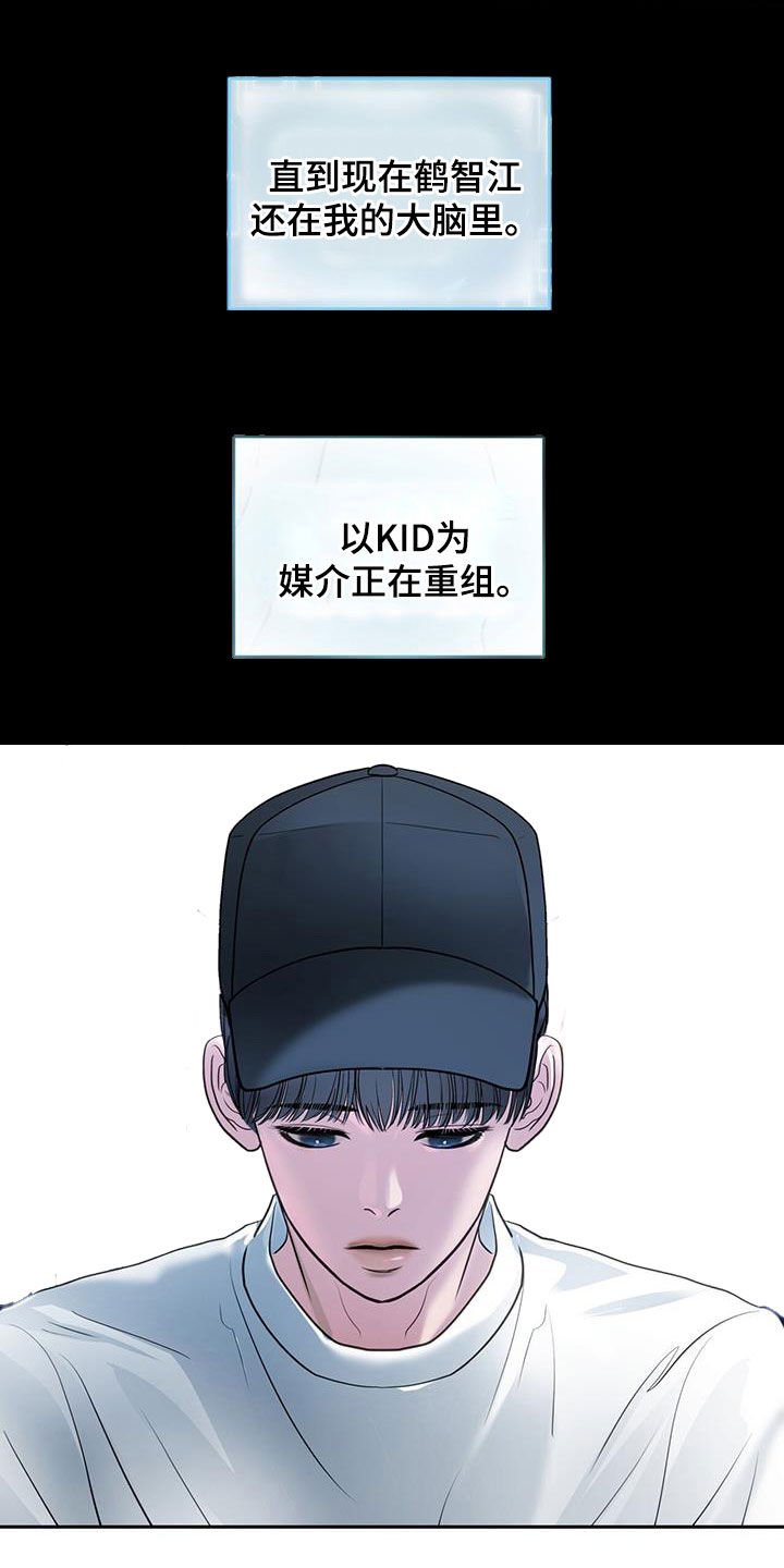 第97章：耀眼的记忆