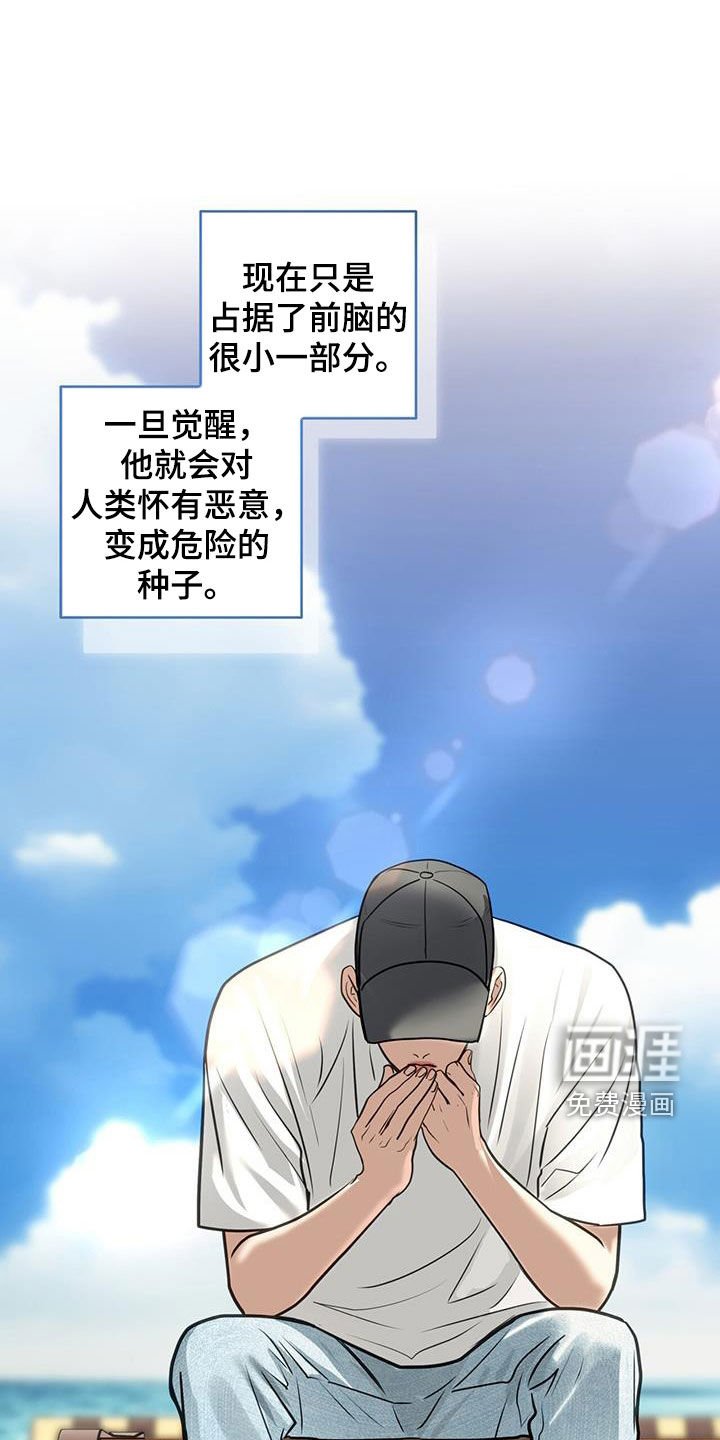 第97章：耀眼的记忆