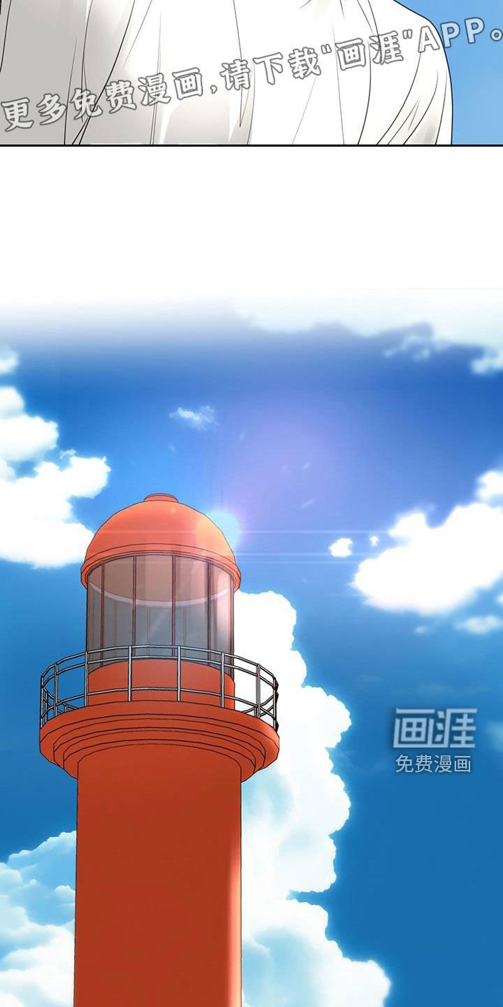 第97章：耀眼的记忆