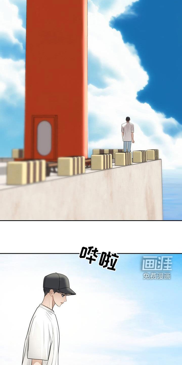 第97章：耀眼的记忆