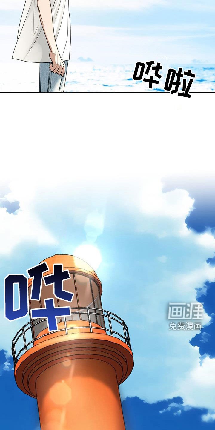 第97章：耀眼的记忆