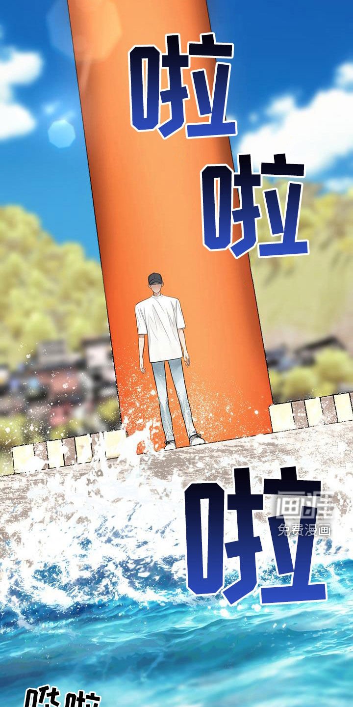 第97章：耀眼的记忆