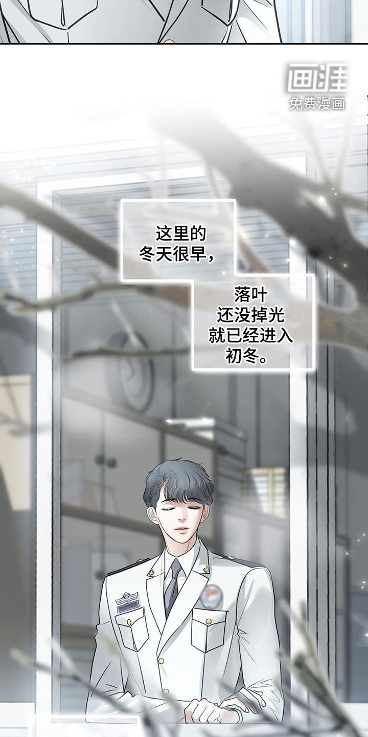 第97章：耀眼的记忆