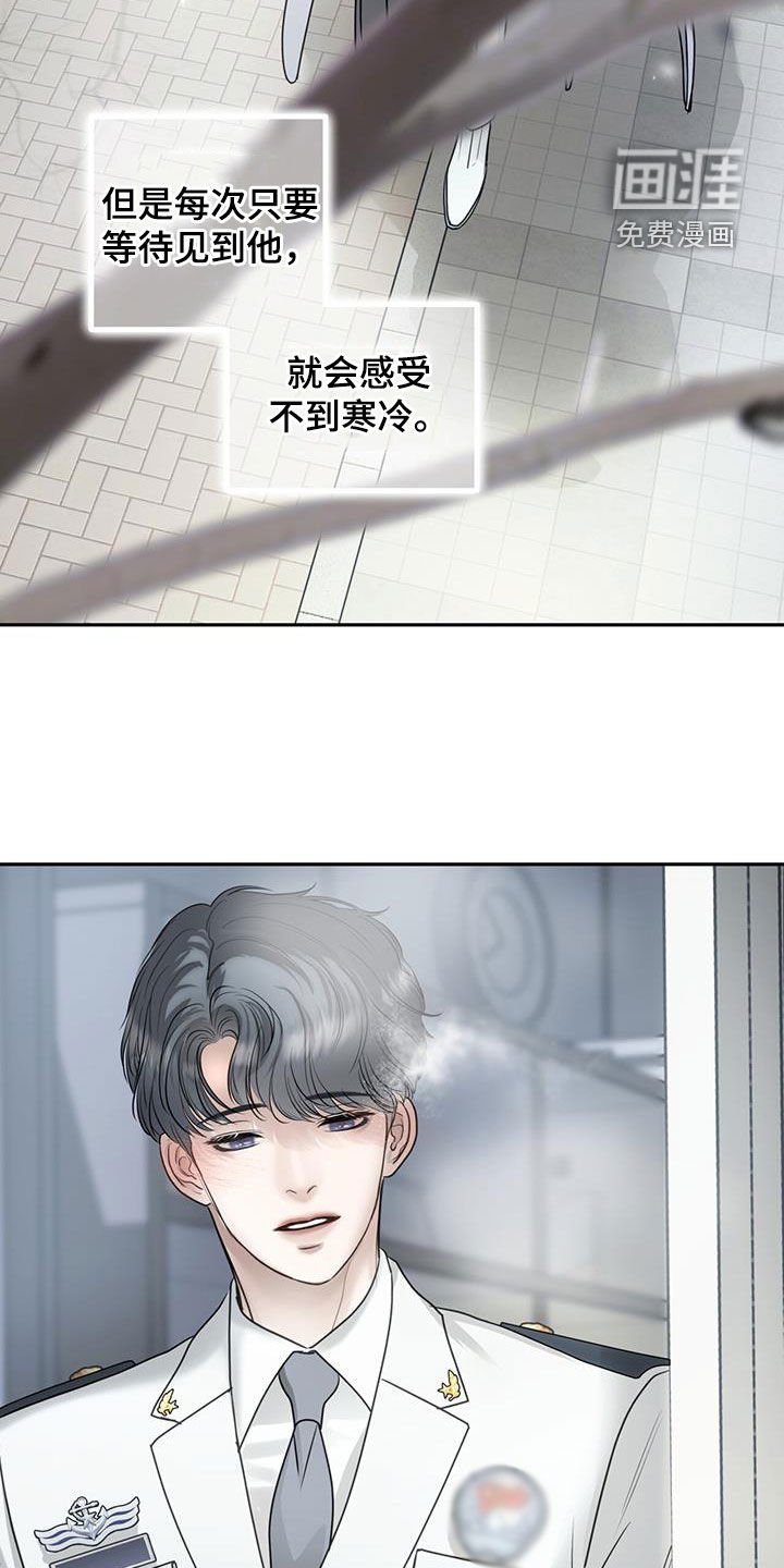 第97章：耀眼的记忆
