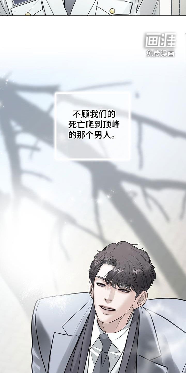 第97章：耀眼的记忆