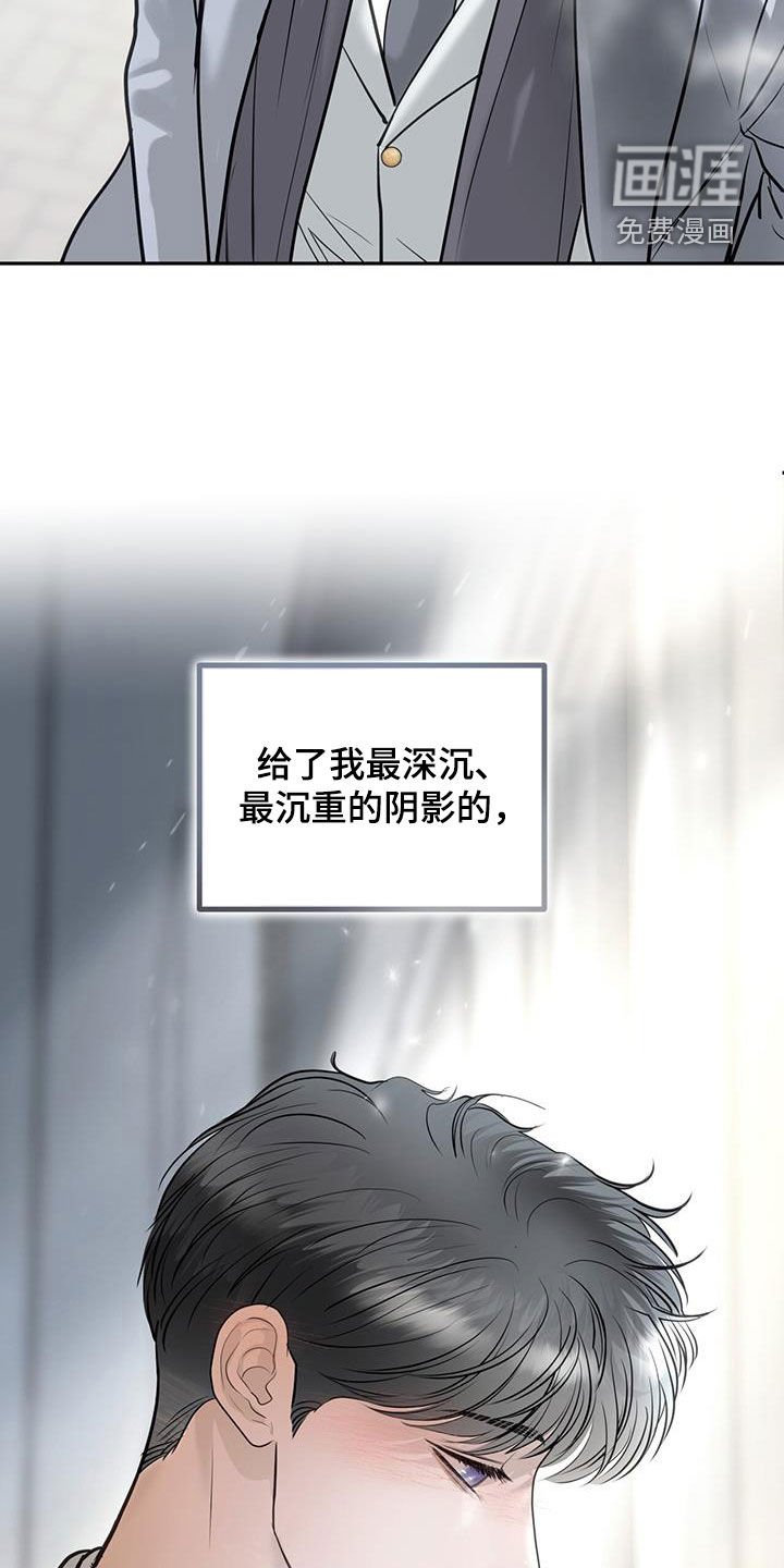 第97章：耀眼的记忆