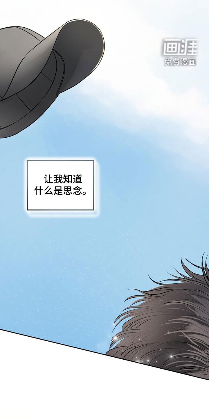 第97章：耀眼的记忆