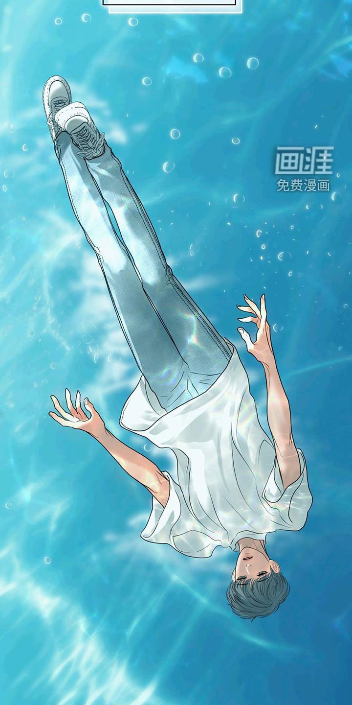 第97章：耀眼的记忆