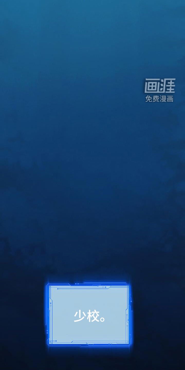 第97章：耀眼的记忆