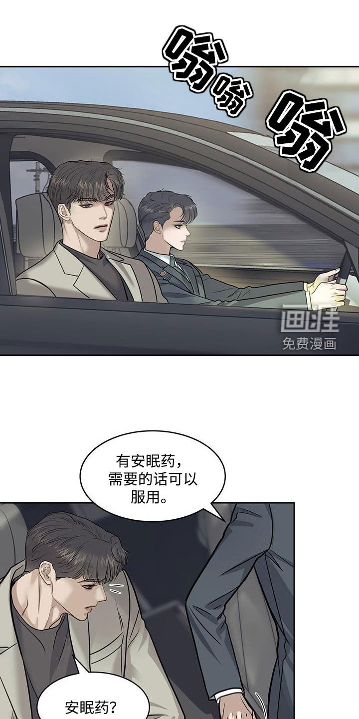 第98章：困惑