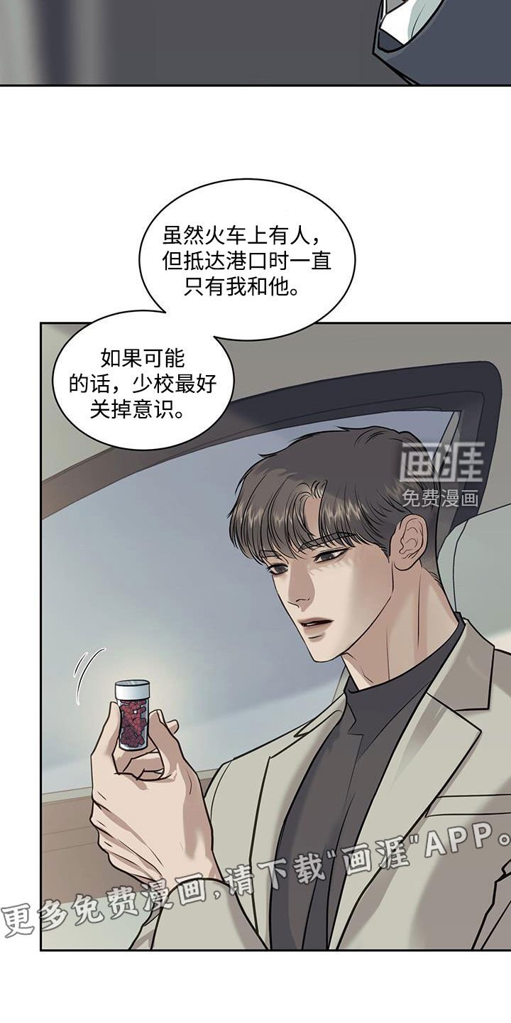 第98章：困惑