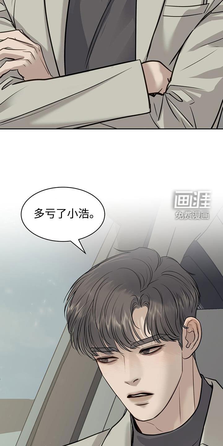 第98章：困惑