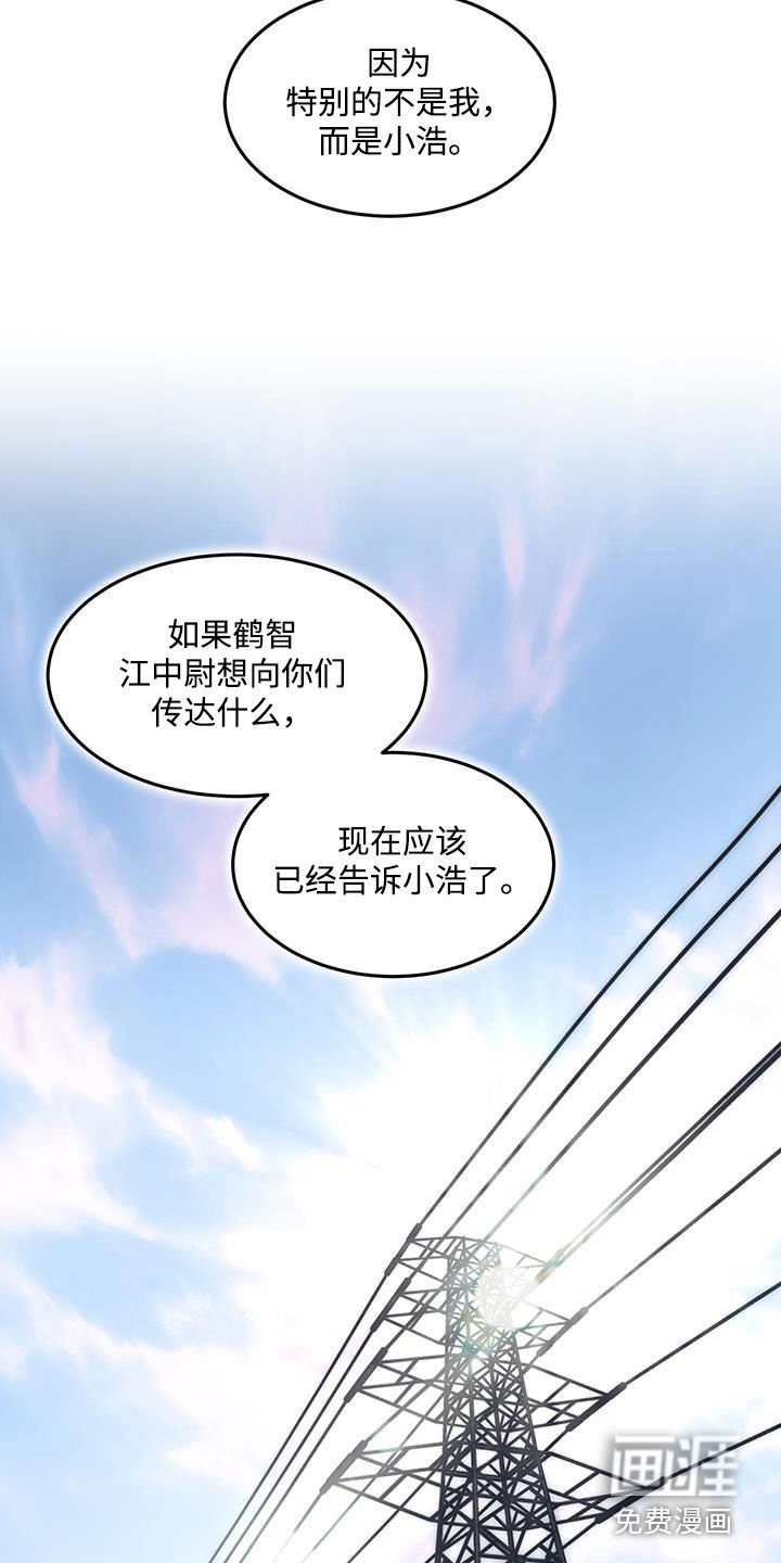第98章：困惑