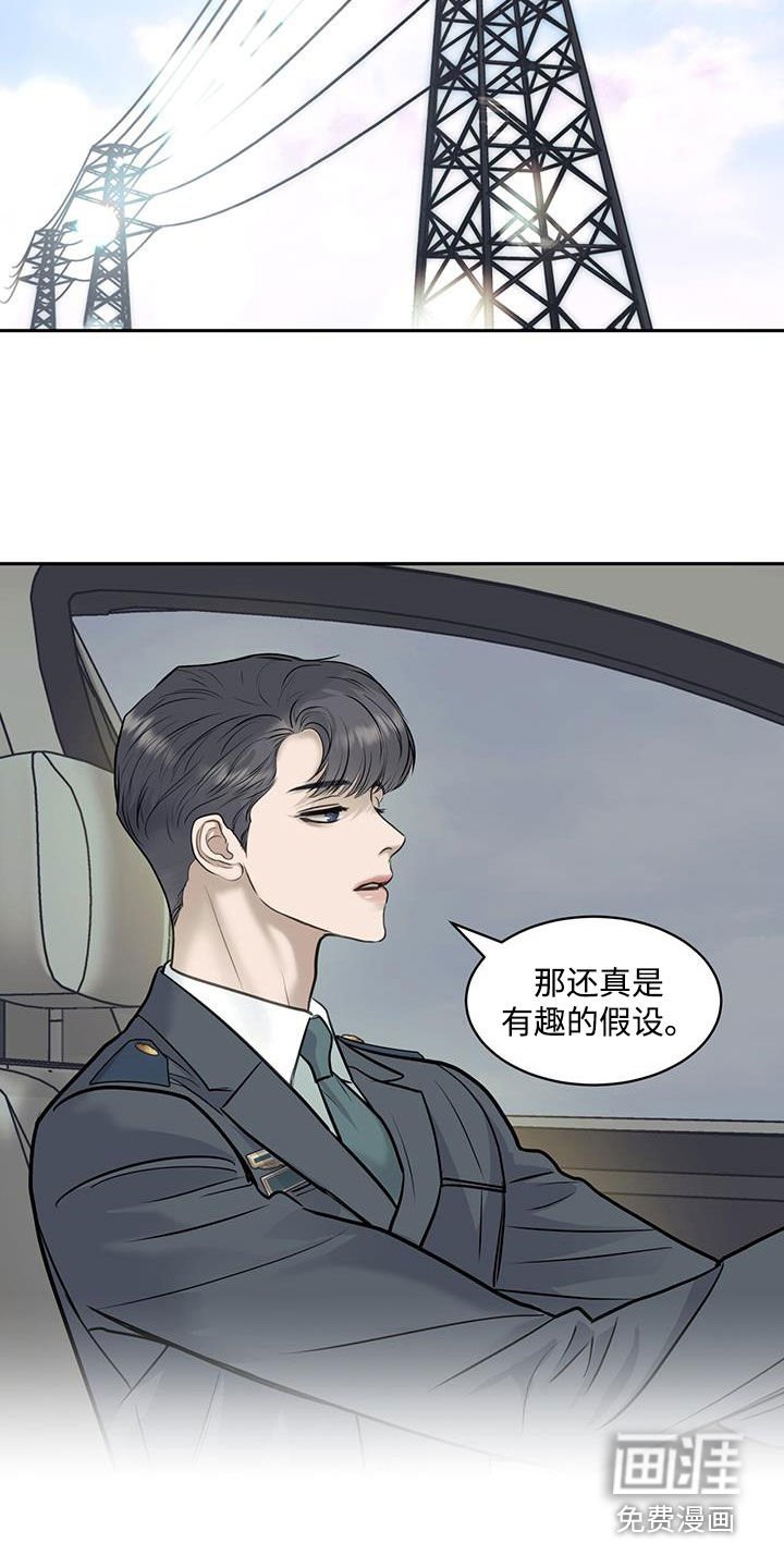 第98章：困惑