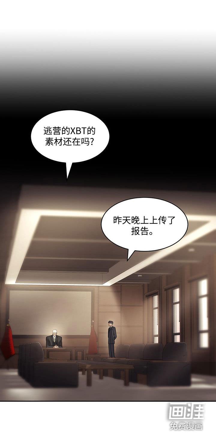 第98章：困惑