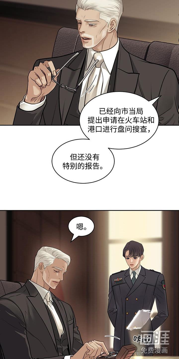 第98章：困惑