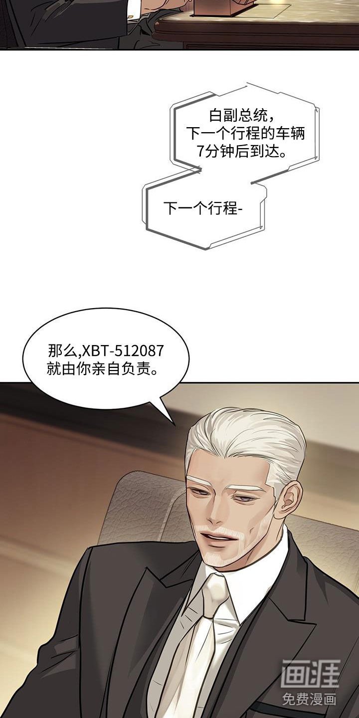 第98章：困惑