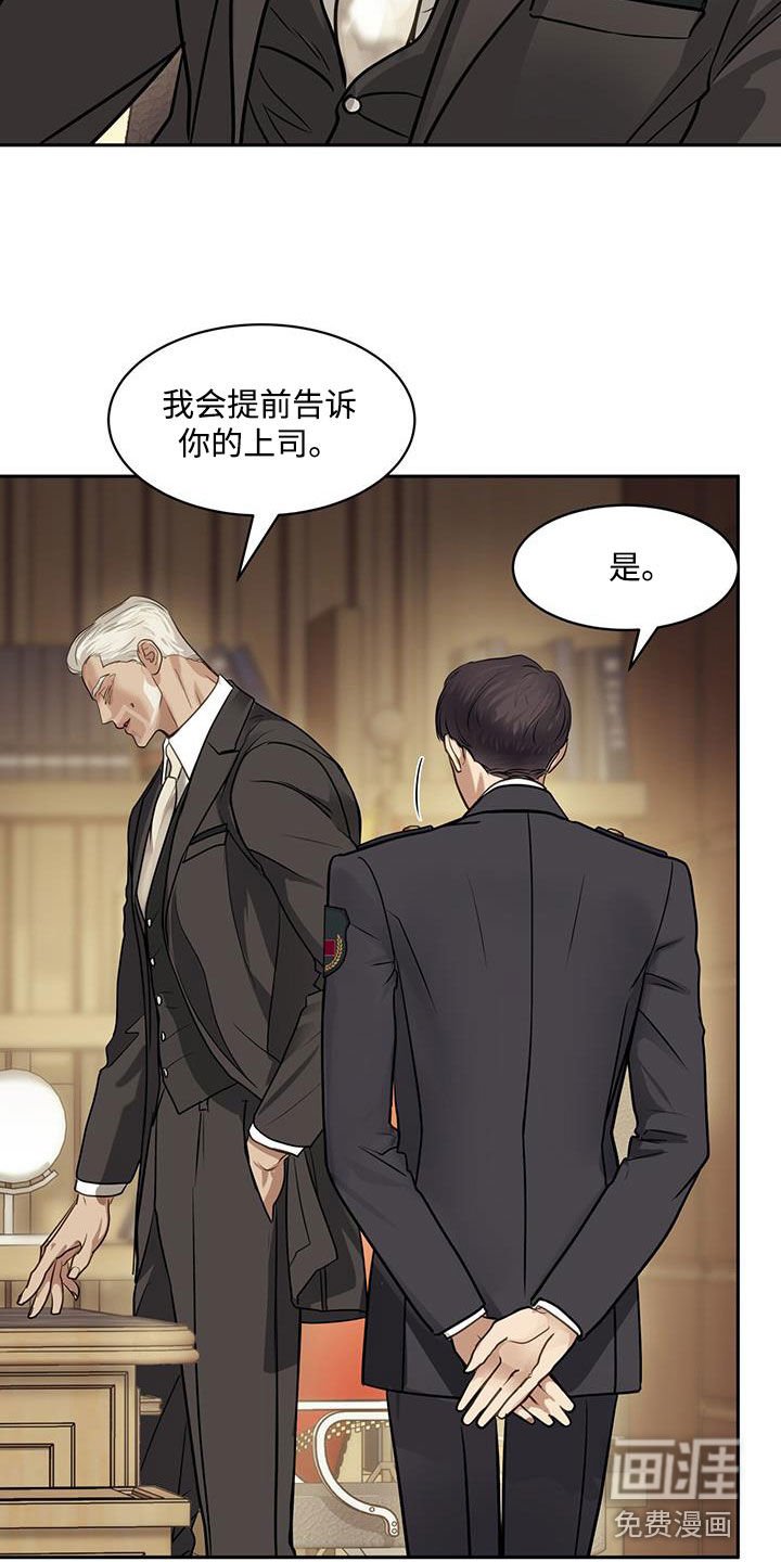 第98章：困惑
